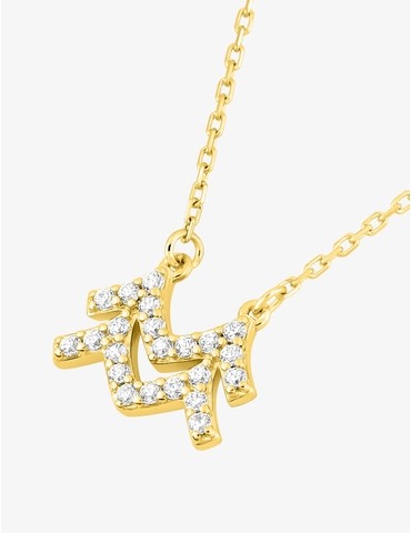 Collier zodiaque verseau en...